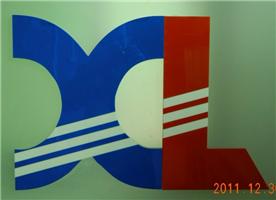 旭朗机械公司Logo
