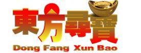 湖南远博收藏品有限公司Logo