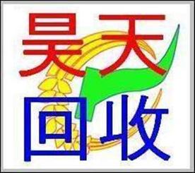 上海湘兰工贸有限公司Logo