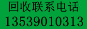 东莞市南瑞钢材回收有限公司Logo