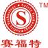 深圳市赛福特防伪科技有限公司Logo