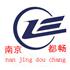 南京都畅物流有限公司Logo