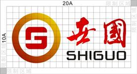 深圳世国科技股份有限公司Logo