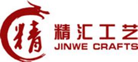 广州市精汇工艺品有限公司Logo