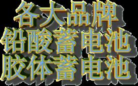 北京振强瑞丰有贸易限公司Logo