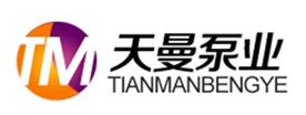 黄山天曼泵业Logo