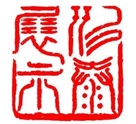 广州市泰Logo