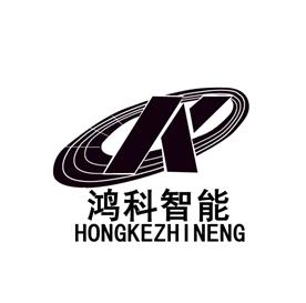 深圳市鸿科智能科技有限公司Logo
