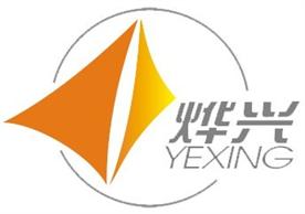 深圳市烨兴膜结构工程有限公司Logo