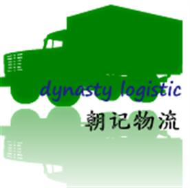 重庆朝记国际物流有限公司Logo