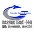 北京友邦速达物流有限公司石家庄分公司Logo