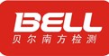 深圳贝尔南方照明检测中心有限公司Logo