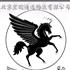 北京鴻翔暢遠貨運有限公司Logo