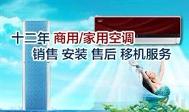 北京京城四季清洗科技有限公司Logo