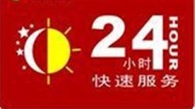 上海薏致水电工程有限公司Logo