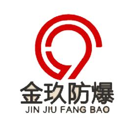 乐清市金玖防爆电气有限公司Logo