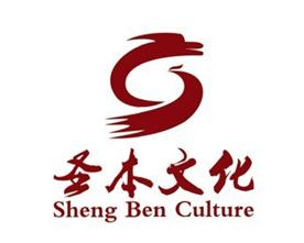 上海市圣本文化传播有限公司Logo