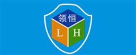 深圳市领恒智能科技有限公司Logo