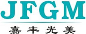 中山市嘉丰电器有限公司Logo
