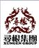 中国寻根投资管理有限公司Logo
