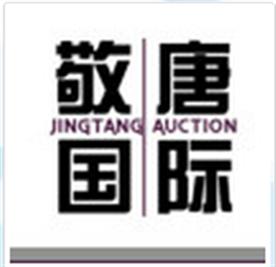 上海敬唐艺术品有限公司Logo