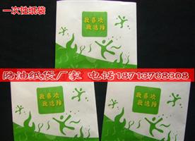 河北天创防油纸袋生产厂家Logo