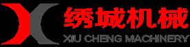 济南绣城机械Logo