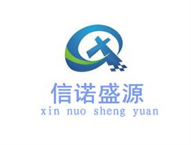 北京信诺盛源科技有限公司Logo