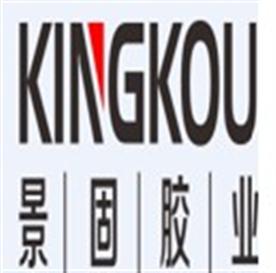 东莞市景固胶业有限公司Logo