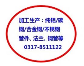 河北润腾管道设备制造有限公司Logo