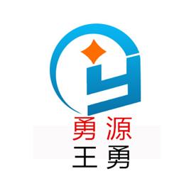 寧波勇源科技塑料制品有限公司Logo