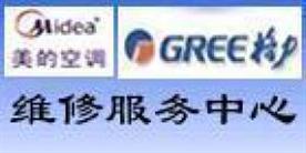 深圳和众空调安装公司Logo