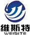 青島維斯特電子凈化設(shè)備有限公司Logo