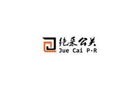 绝采文化传播（上海）有限公司Logo