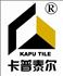 北京卡普泰尔科贸有限公司Logo