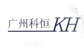 广州科恒动平衡机有限公司Logo