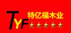 南京特亿福木业有限公司Logo