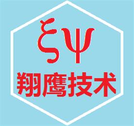滕州市翔鹰分析技术有限公司Logo