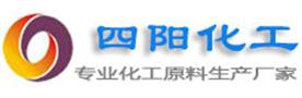 郑州四阳化工产品有限公司Logo