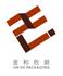 东莞市雨声包装制品有限公司Logo
