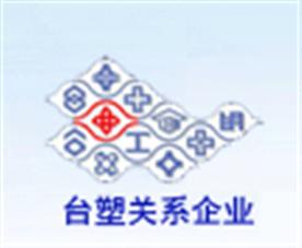 台塑管业（大连）销售有限公司Logo