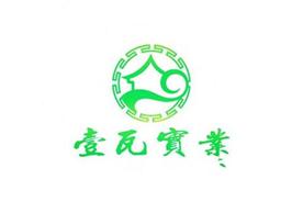 壹瓦实业（上海）有限公司Logo