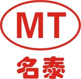 昆山名泰经贸有限公司Logo