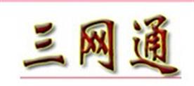 深圳市三网通科技有限公司Logo