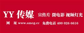 上海怡影文化传播有限公司Logo