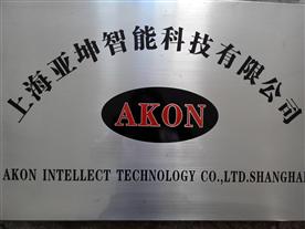 上海亚坤智能科技有限公司Logo
