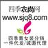 杭州网群科技有限公司Logo