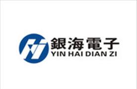 深圳市银海电子有限公司Logo