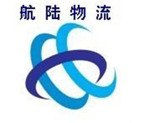 陕西陆航物流有限公司Logo