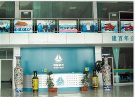 济南豪泺驾驶室销售有限公司Logo